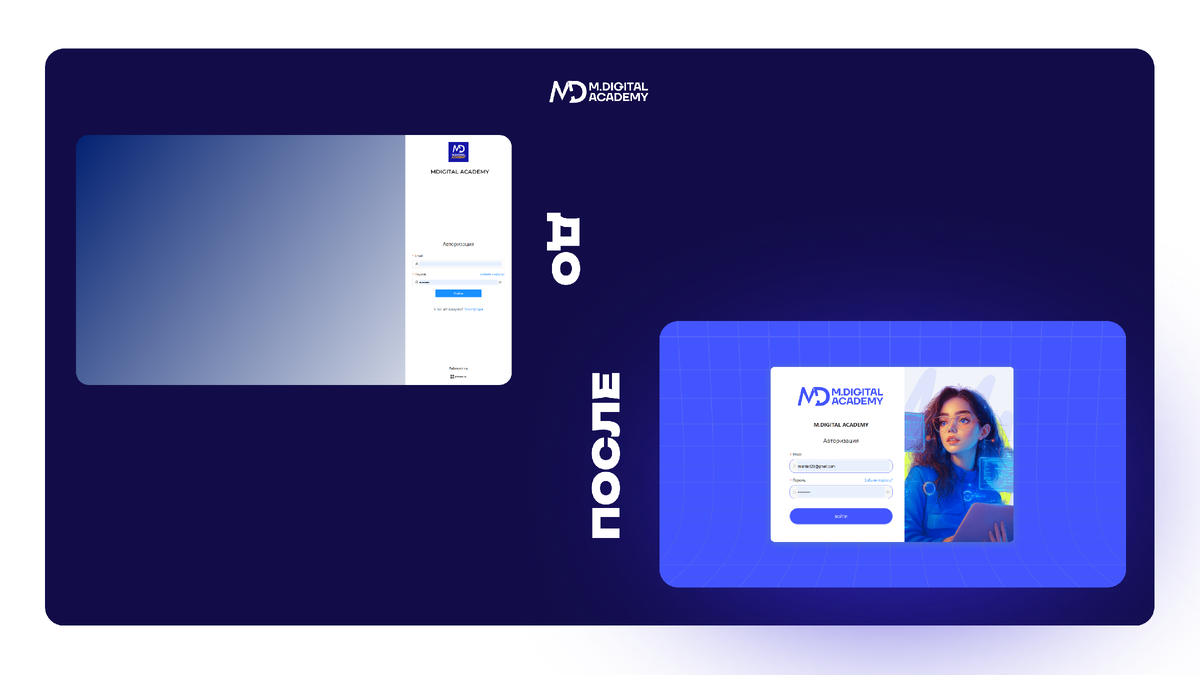 Кастомизация Prodamus.XL - оформление страницы авторизации