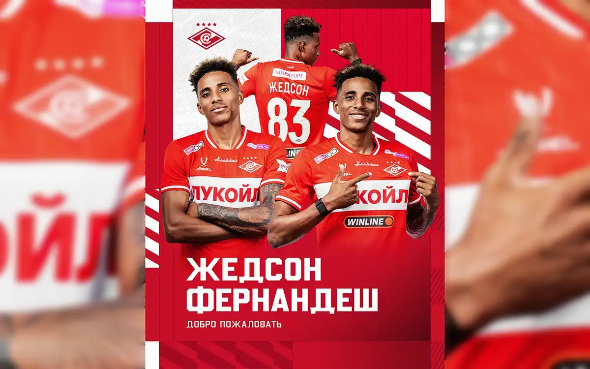 фото с офицаиального сайта клуба