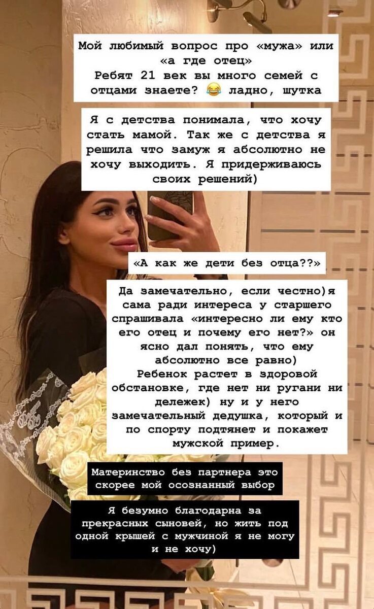    Милена Шевченко заявила, что ее детям комфортно без отцаСоцсети Милены Шевченко