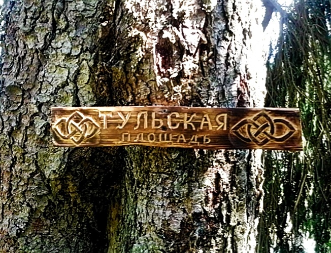 Скриншот с видео