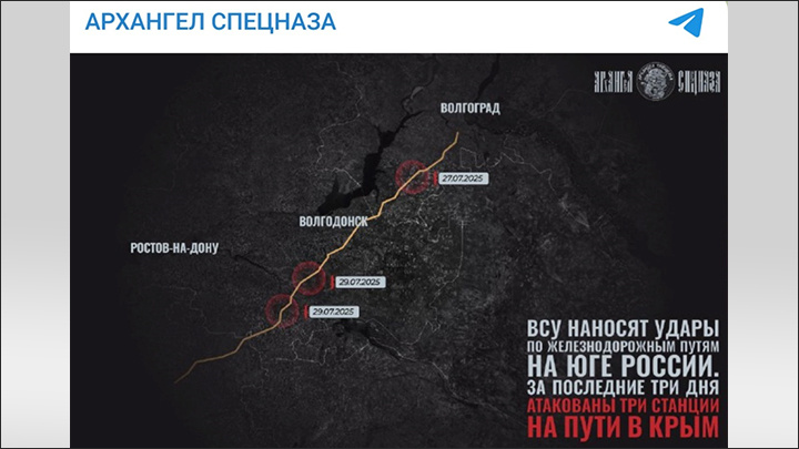    Удары по логистике могут быть прелюдией к наступлению ВСУ/Скриншот страницы с ТГ-канала "Архангел спецназа"