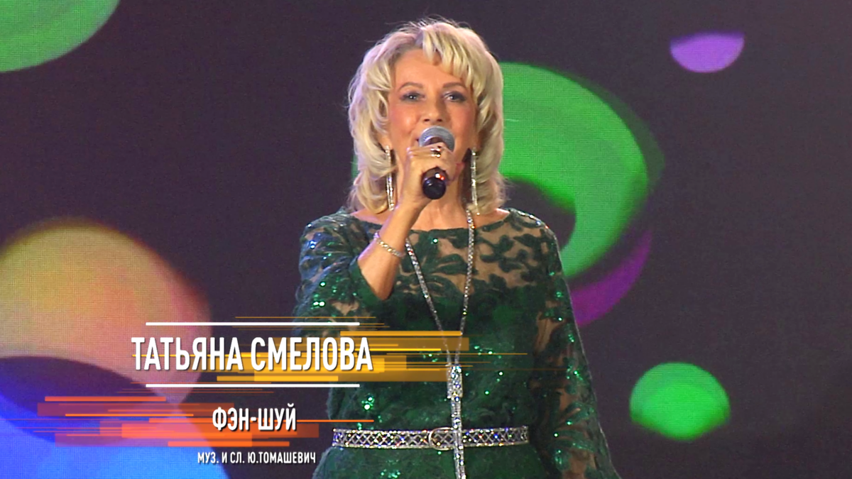 Татьяна Смелова