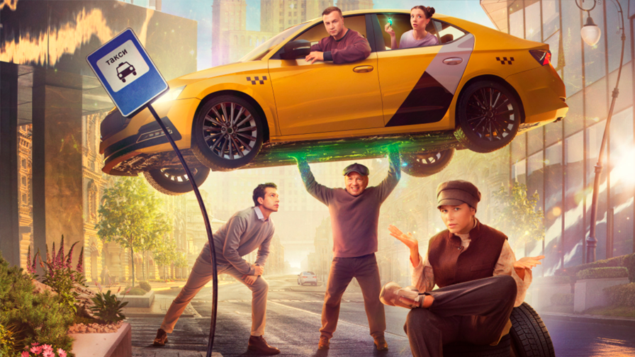 Баранкины и камни силы