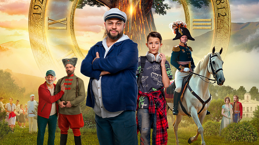 Артек. Сквозь столетия