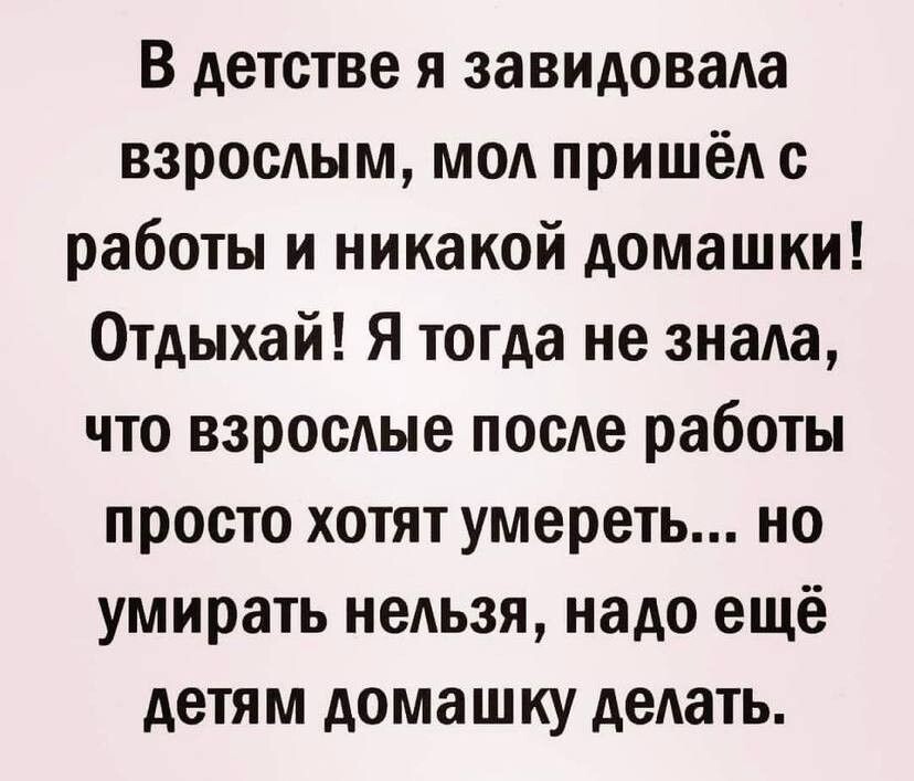 -3
