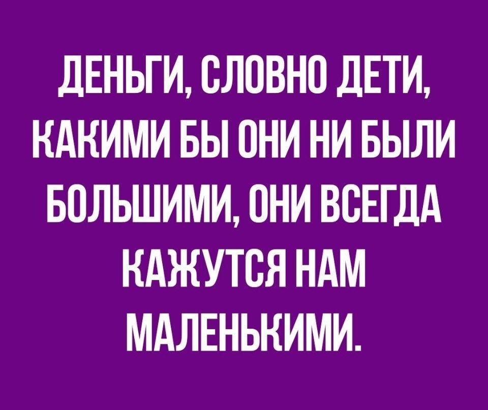 -6