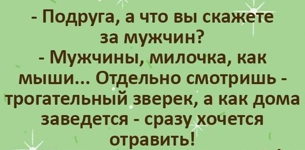 -7