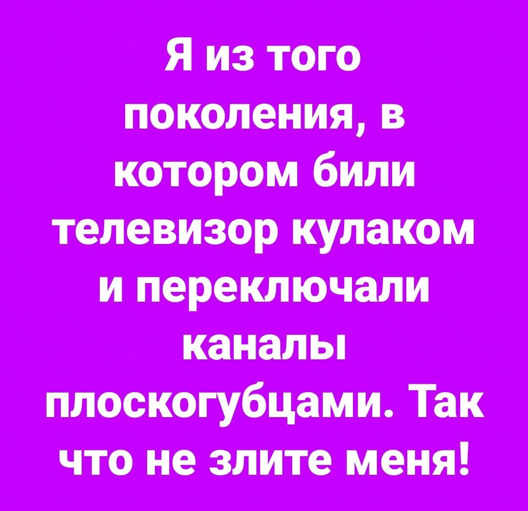-8