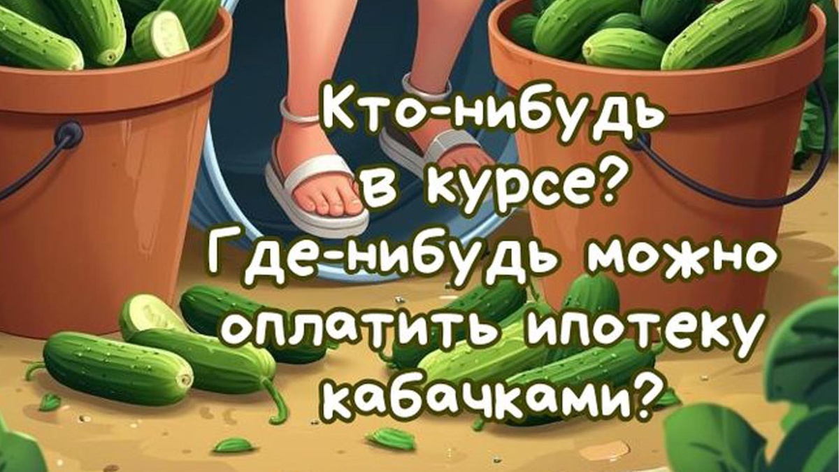 -13