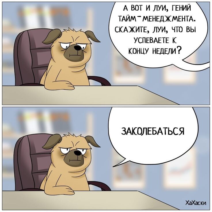 Мем на злобу дня из Интернета :)