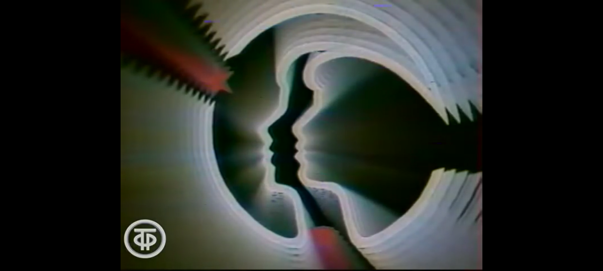 Жуткая заставка молодежной редакции центрального телевидения