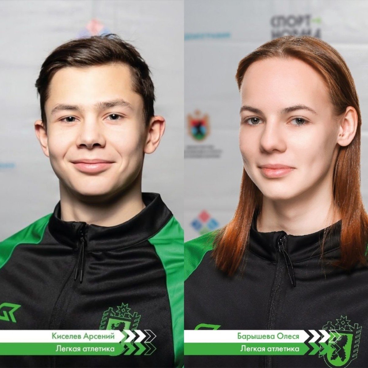    Арсений Киселев и Олеся Барышева. Фото: "Спорт - норма жизни Карелия"
