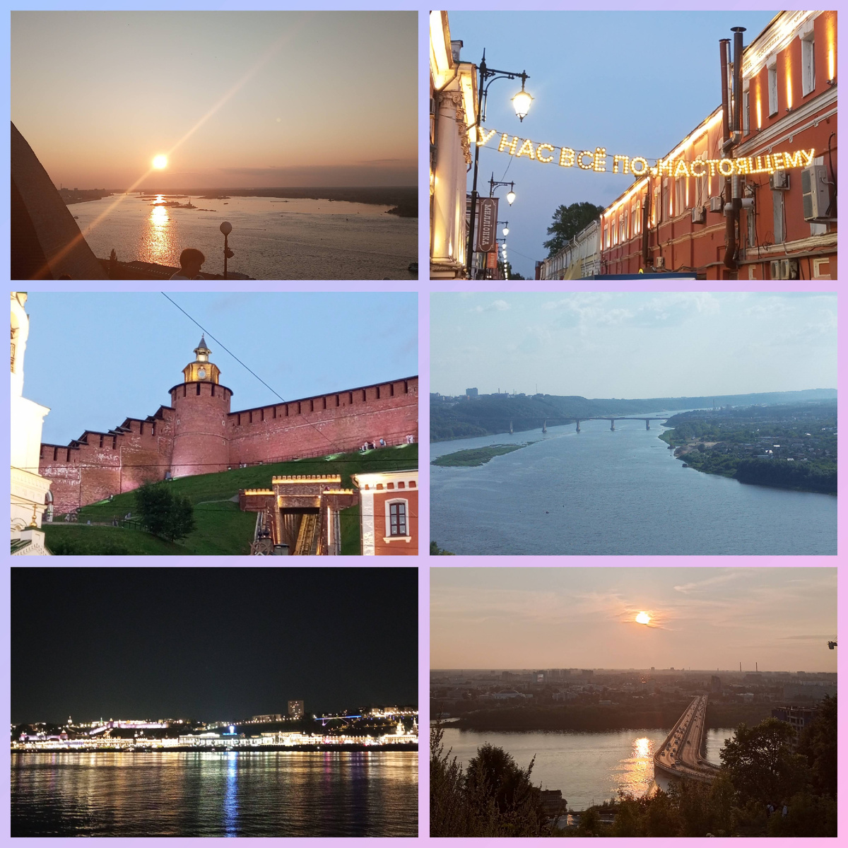 Столица ЗАКАТОВ))) 