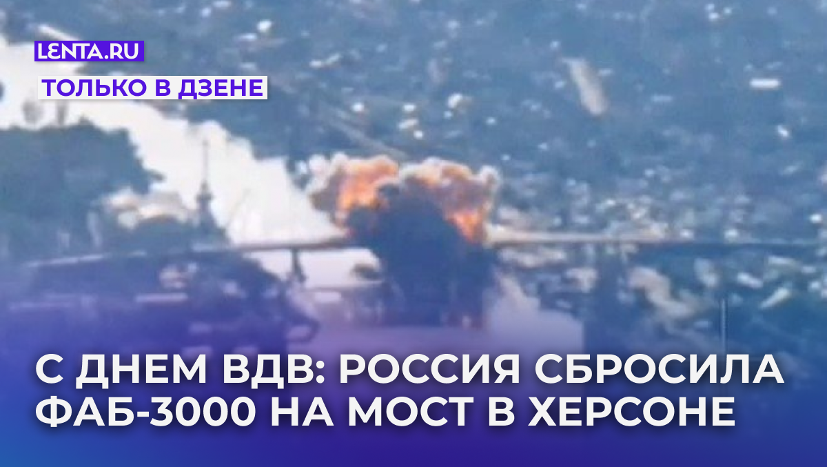 Кадр: Telegram-канал «От Мариуполя до Карпат»
