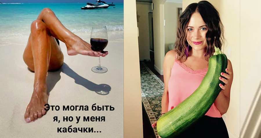 У меня кабачки