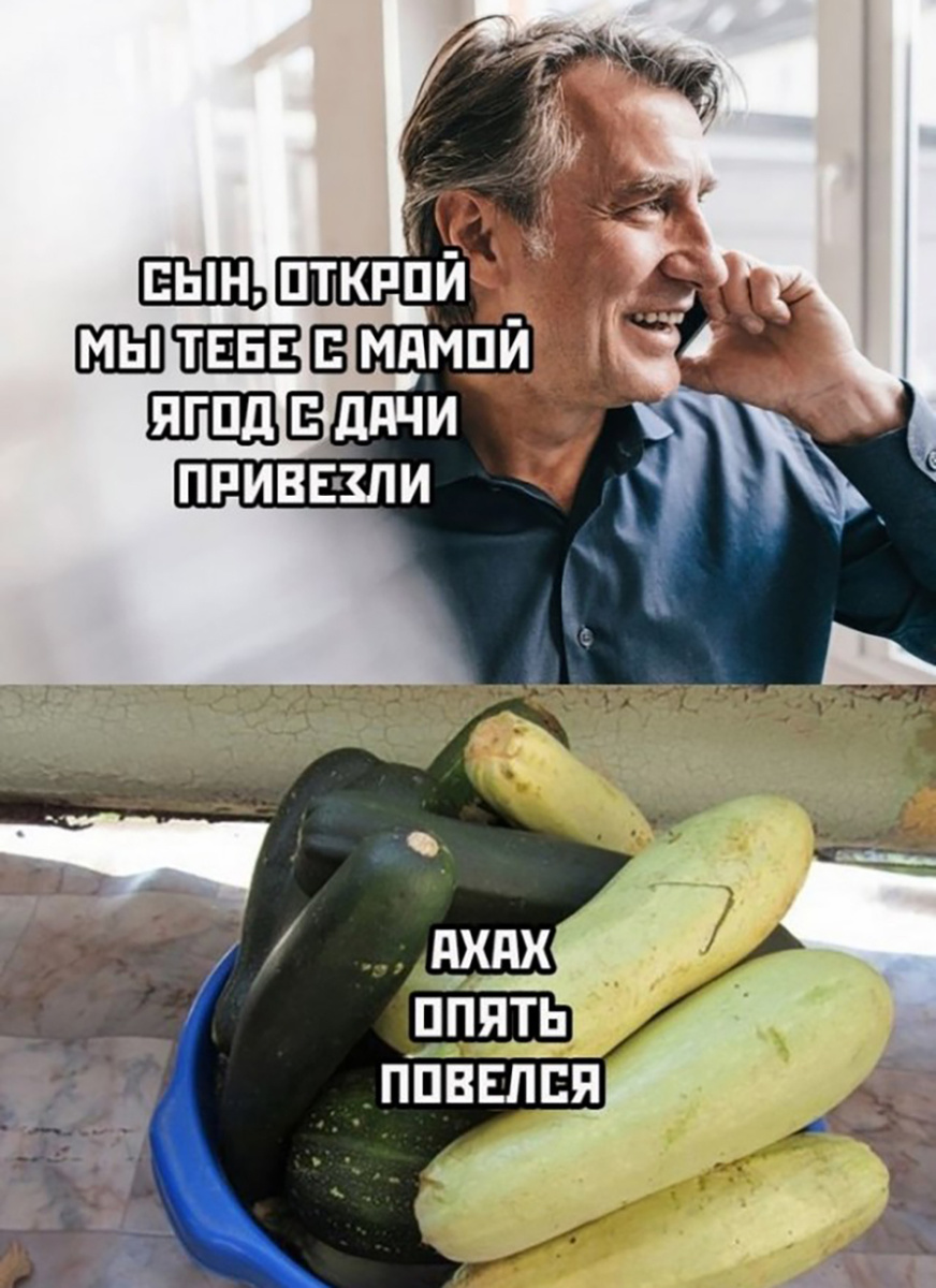 Лучший подарок - это кбачок