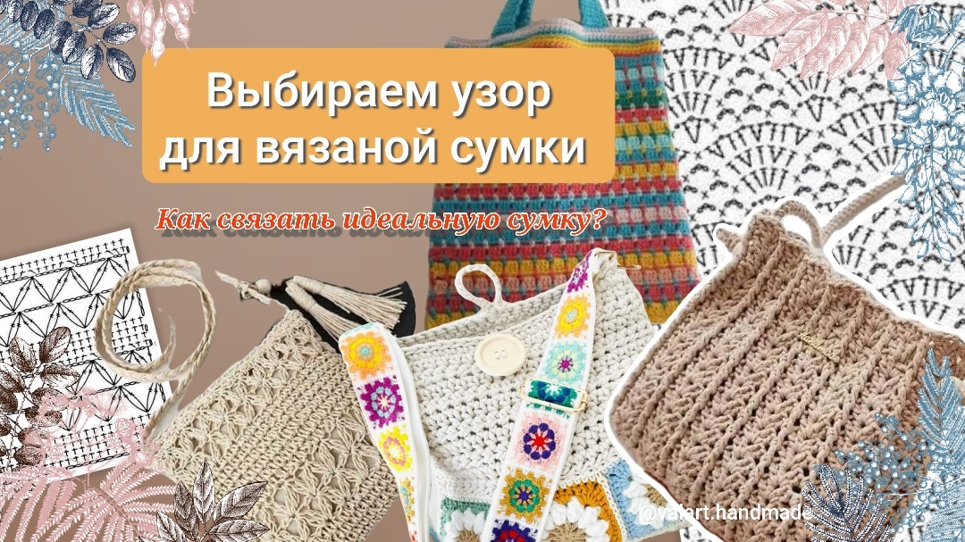 Коллаж автора.