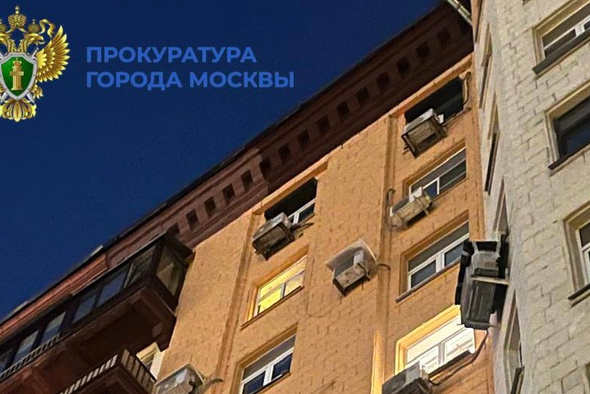     Прокуратура Москвы