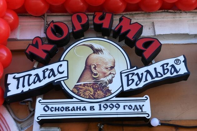 Фото: Сергей Пятаков/РИА Новости.