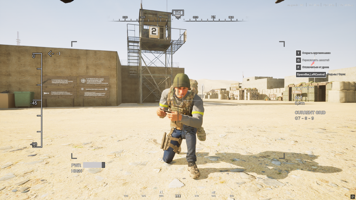 оператор разведывательного дрона в новой фракции.