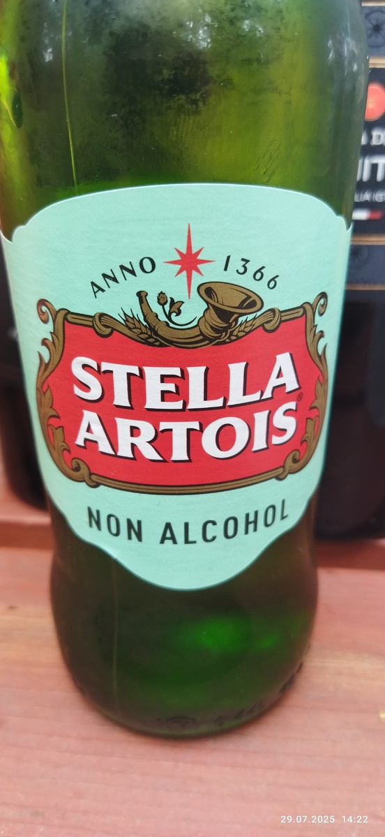 Безалкогольное. Гости заезжали на усадьбу, мне привезли. Я не стал пить, конечно же