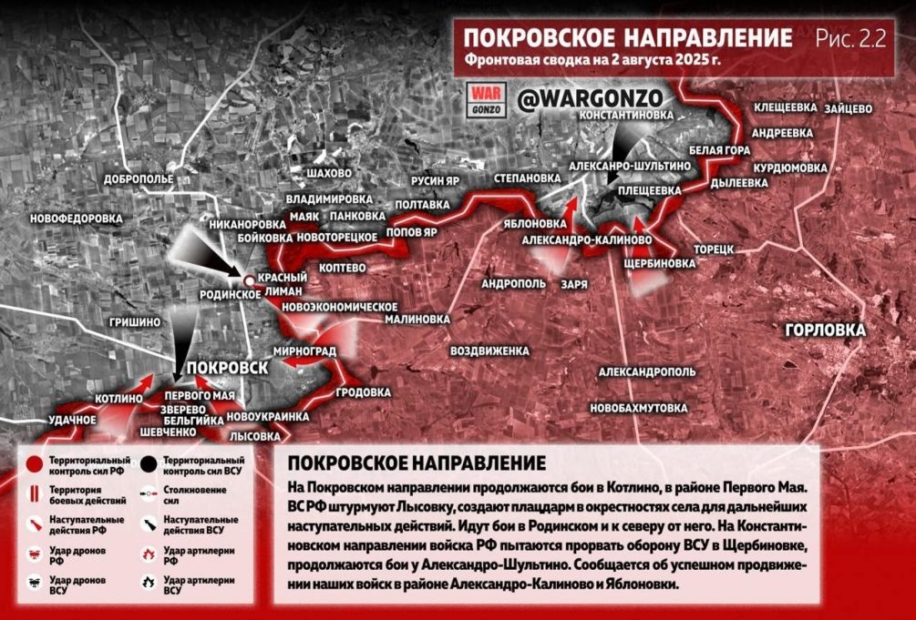    Карта: т-г канал WarGonzo