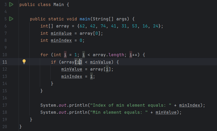 Рисунок: листинг программы поиск минимального числа в массиве