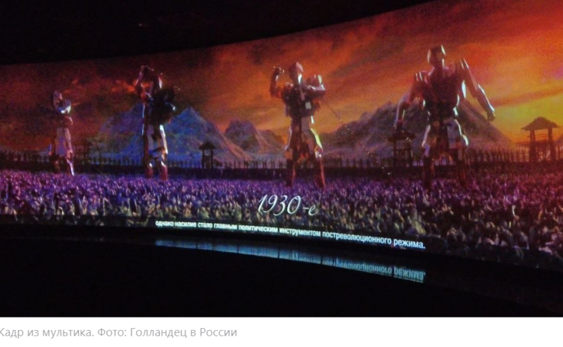    Скриншот:dzen.ru/Голландец в России