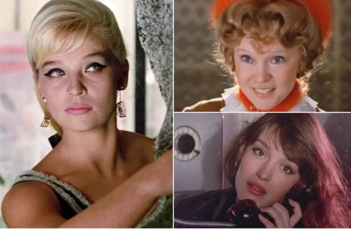    Светлана Светличная в роли Анны Сергеевны, «Бриллиантовая рука», 1969г., Людмила Гурченко в роли Раисы Захаровны, «Любовь и голуби», 1984 г. и Анна Самохина в роли Риты, «Воры в законе», 1988 г.