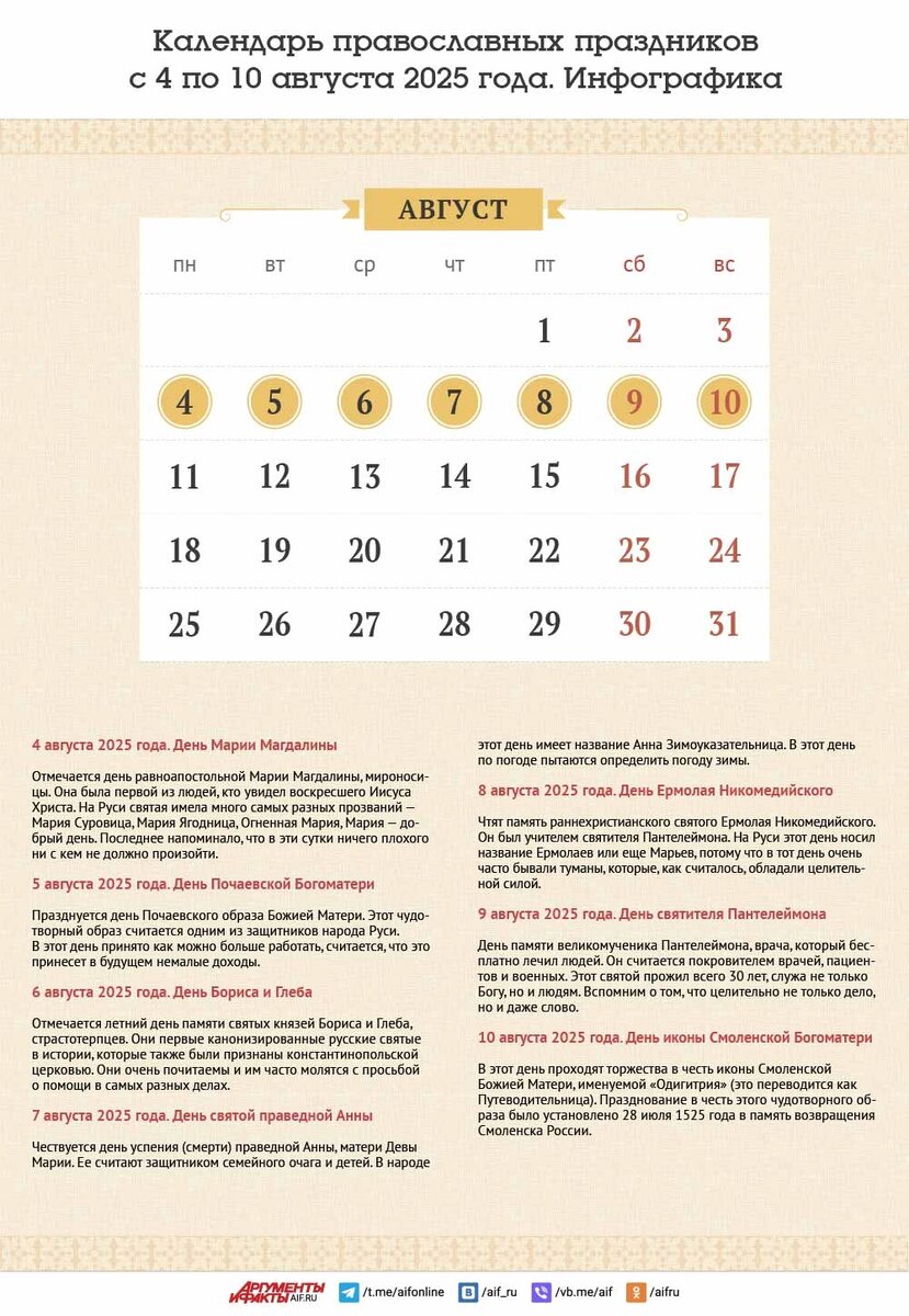    Нажмите для увеличения