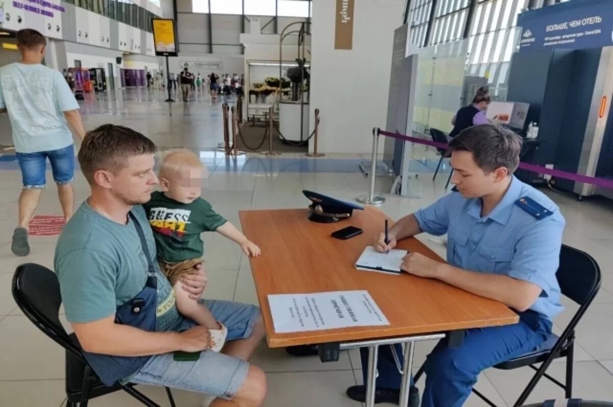    Транспортная прокуратура организовала дежурство в аэропорту Владивостока