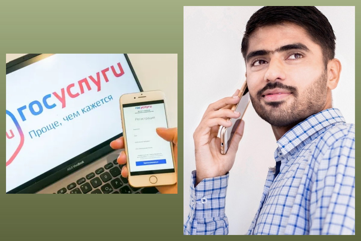 Мошенники могут обманом выманить доступ к госуслугам.