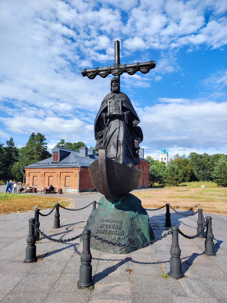 Преподобный Арсений Коневский