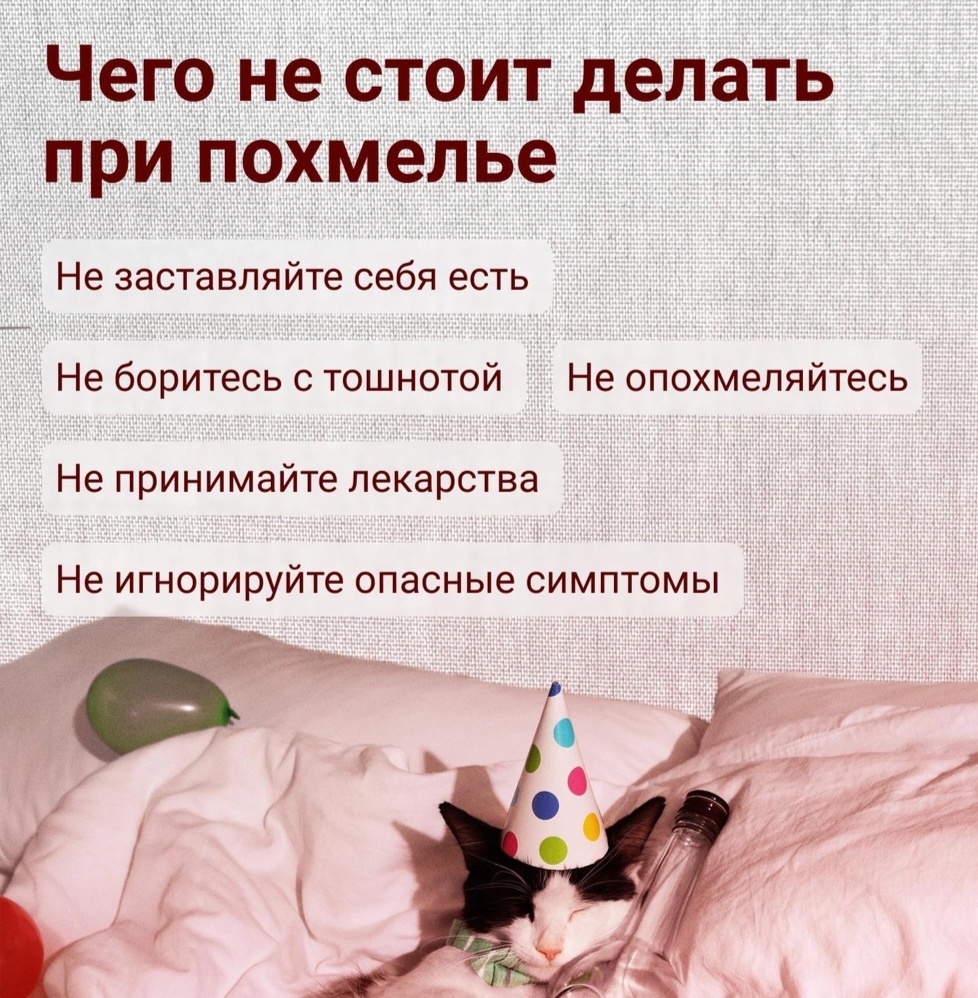 Продукты, которые лучше исключить из рациона