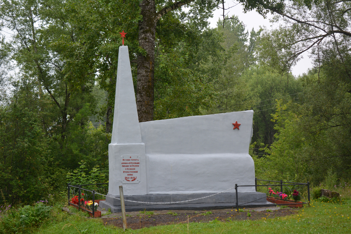 В Артёмовске проживает менее 1,5 тысяч человек