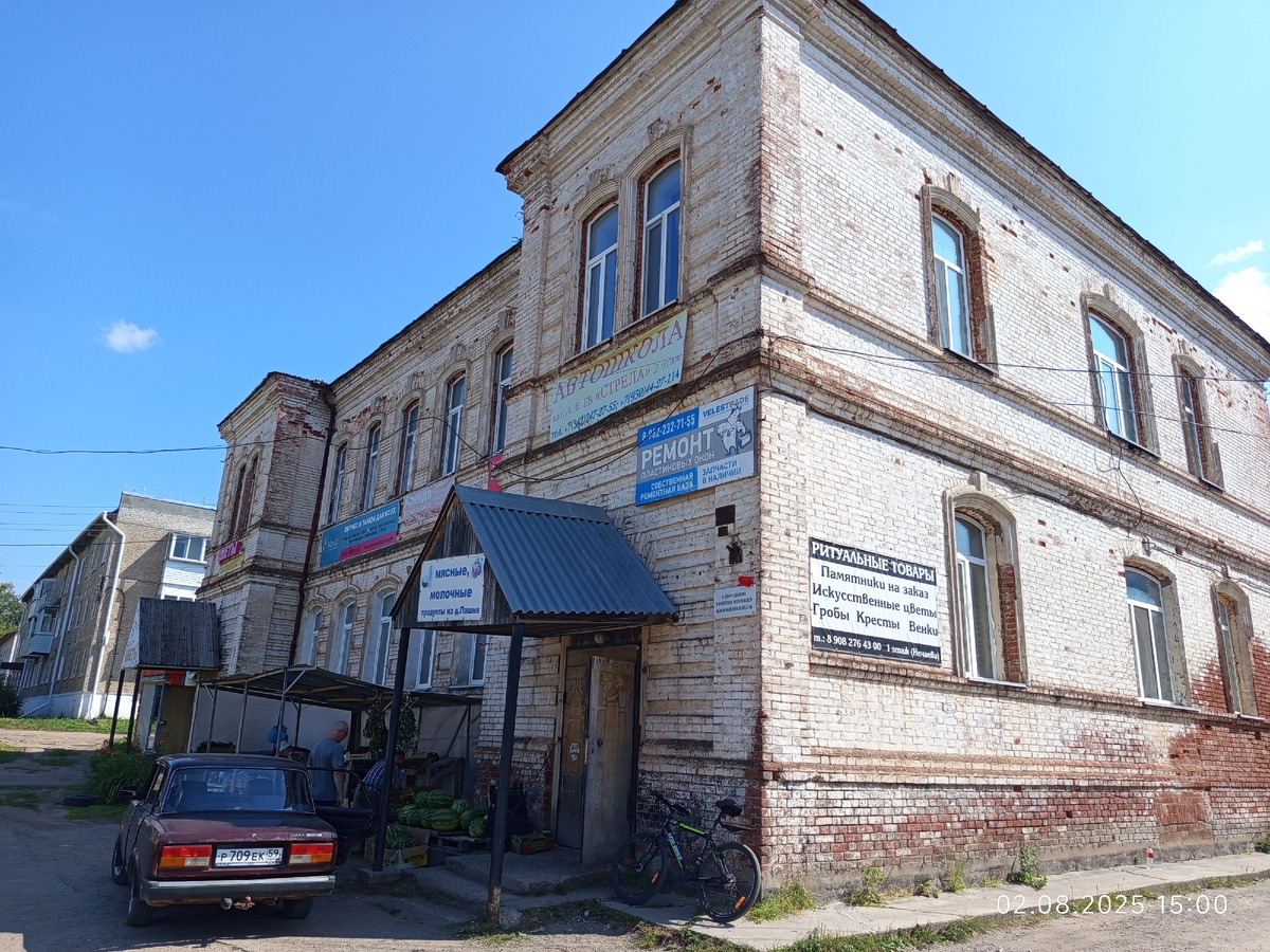 Листайте, кстати на здании есть табличка "В 1942 году здесь находился госпиталь"