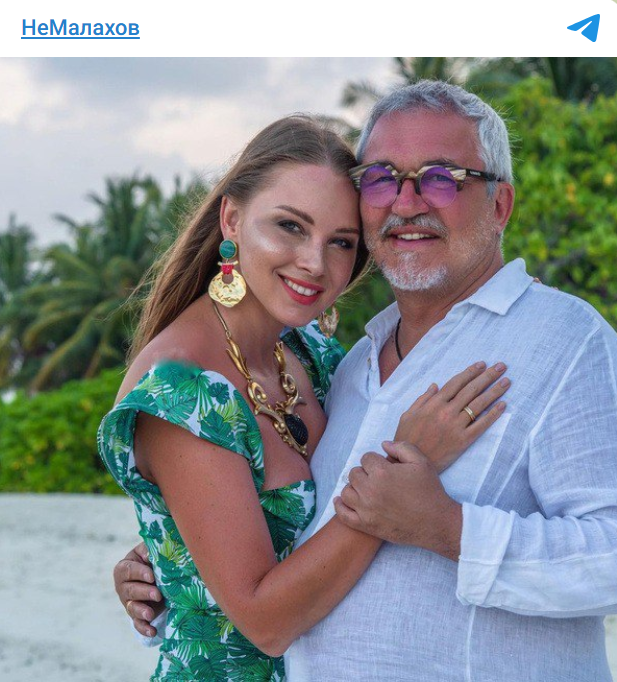 Счастливая пара