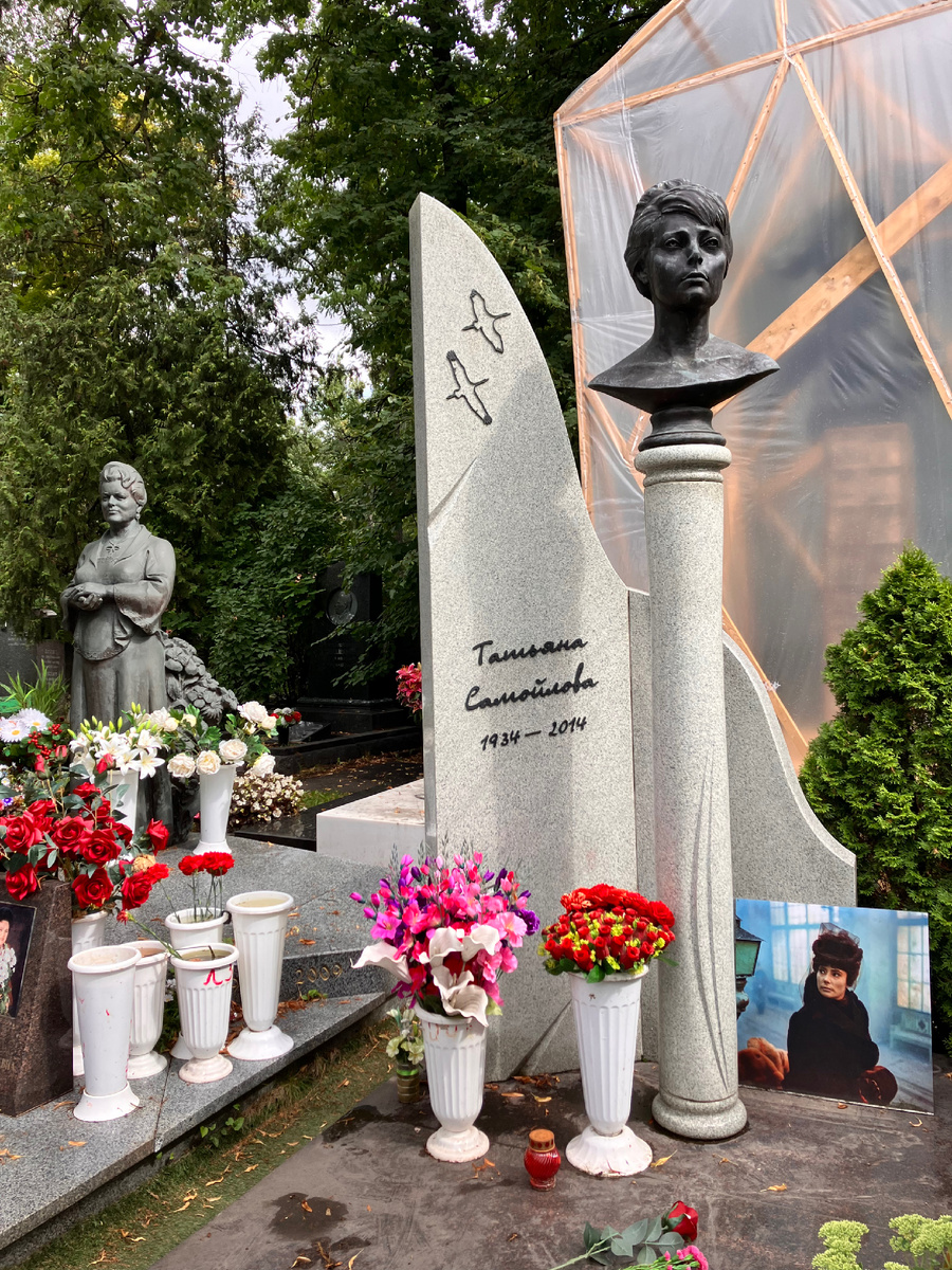 Т.Савельева, В.Тихонов, О.Янковский 