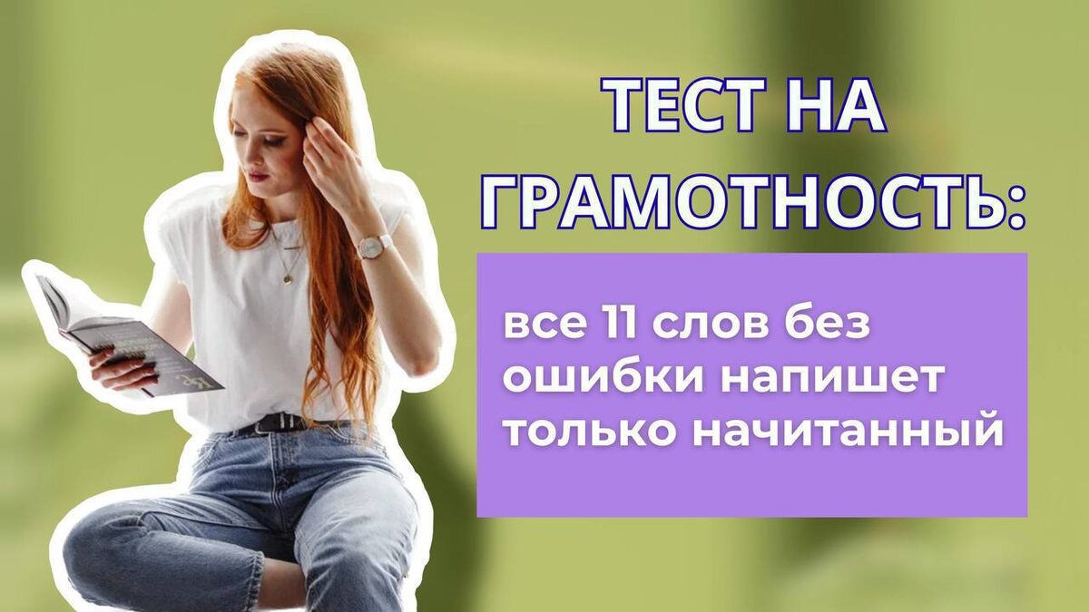 Русский с филологом 