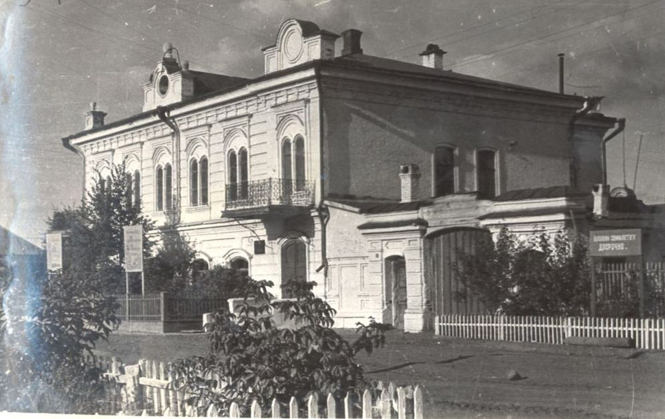 Сельхозтехникум. 1950-е гг.