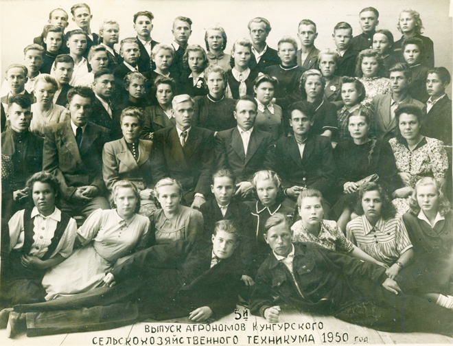 
Пятый выпуск агрономов Кунгурского сельскохозяйственного техникума, 1950 г.