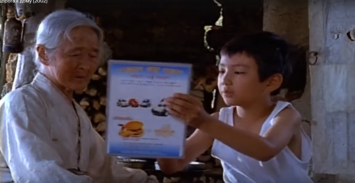 Может быть показать?