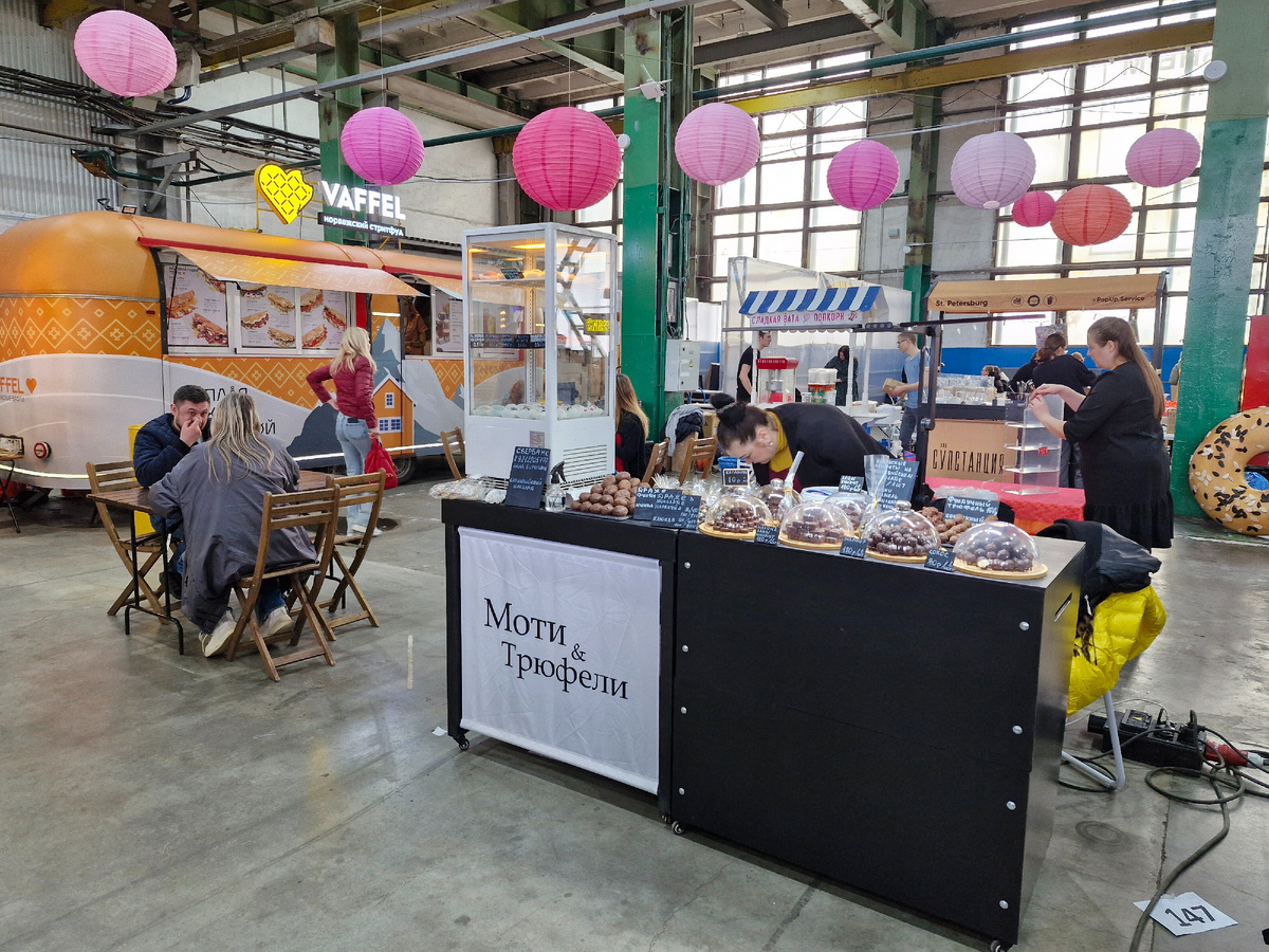 Моти&Трюфели на ярмарке 