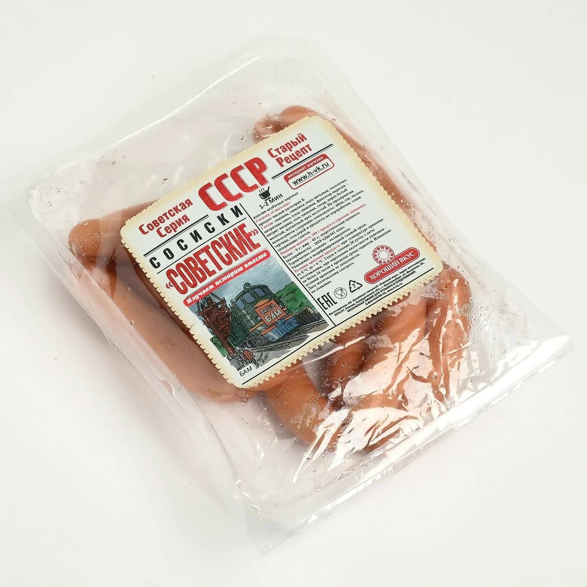 Сосиски по ГОСТу: Гарант качества