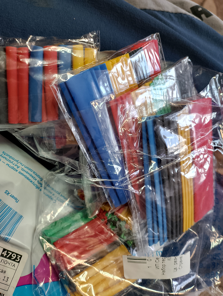 Набор термоусадочных трубок.