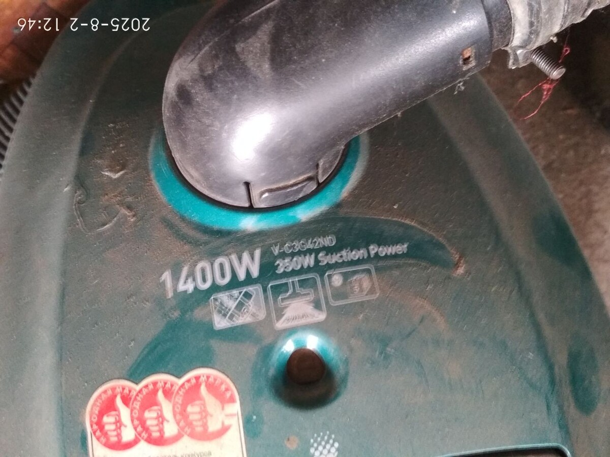 Вот он, старина!