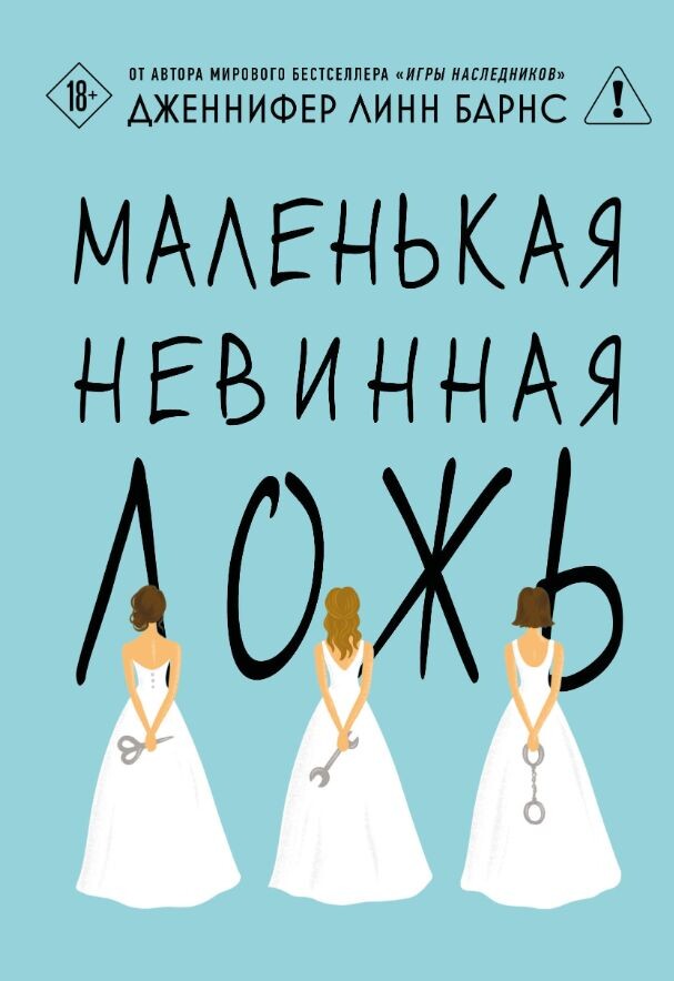 Обложка книги.