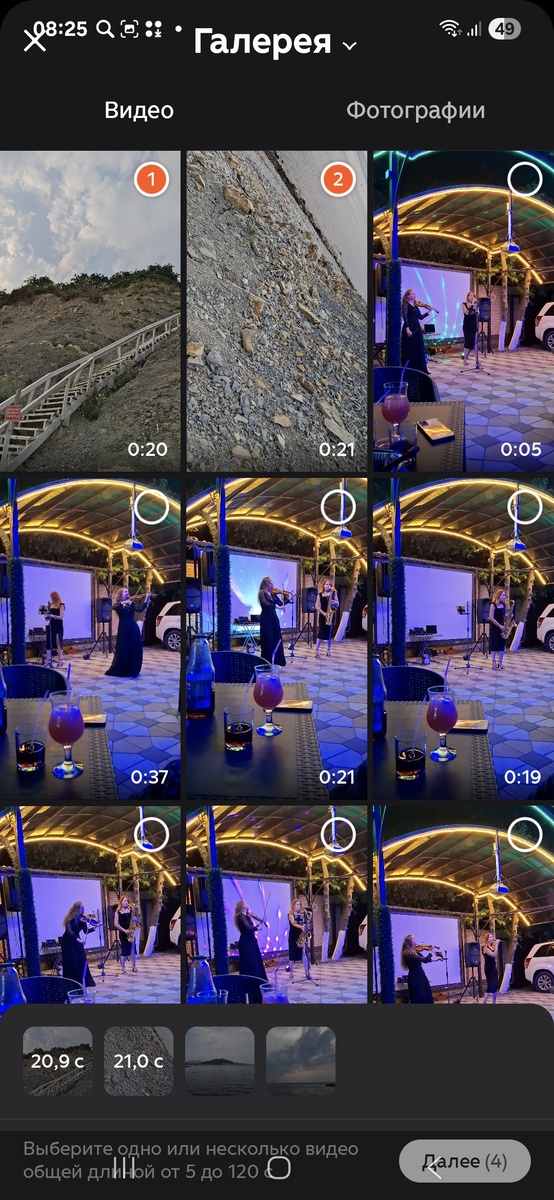 Смотри самый низ.                                             👍👍👍