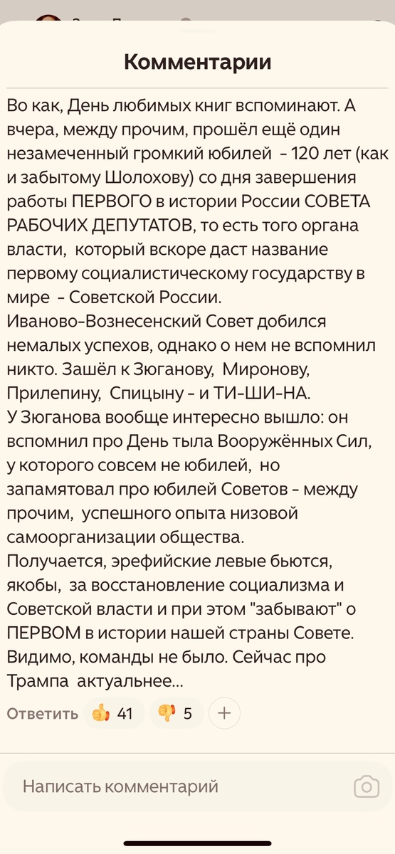 Скрин автора. 