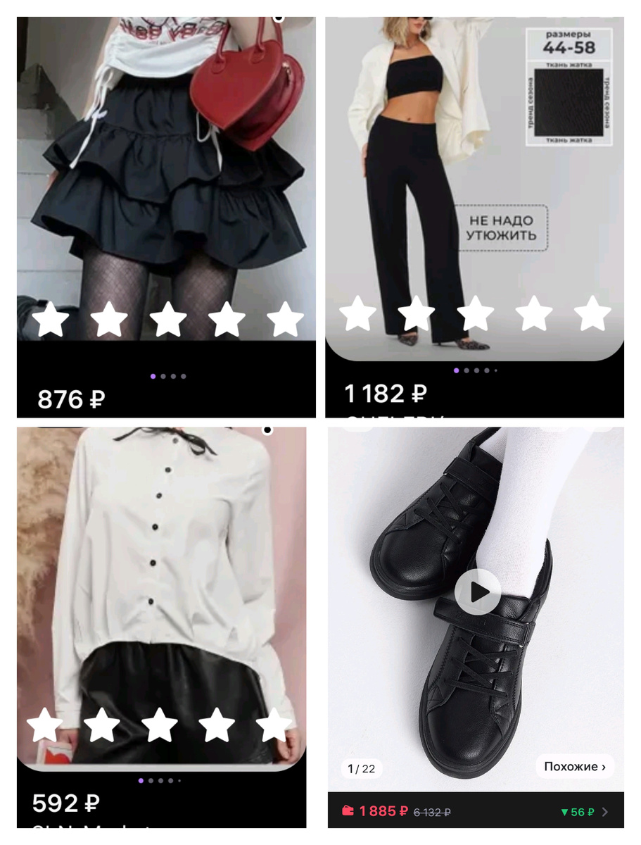 Примерные цены, что уже купили или хотим купить дочке к школе. 